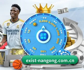 exist-nangong.com.cn APP