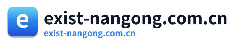 exist-nangong.com.cn